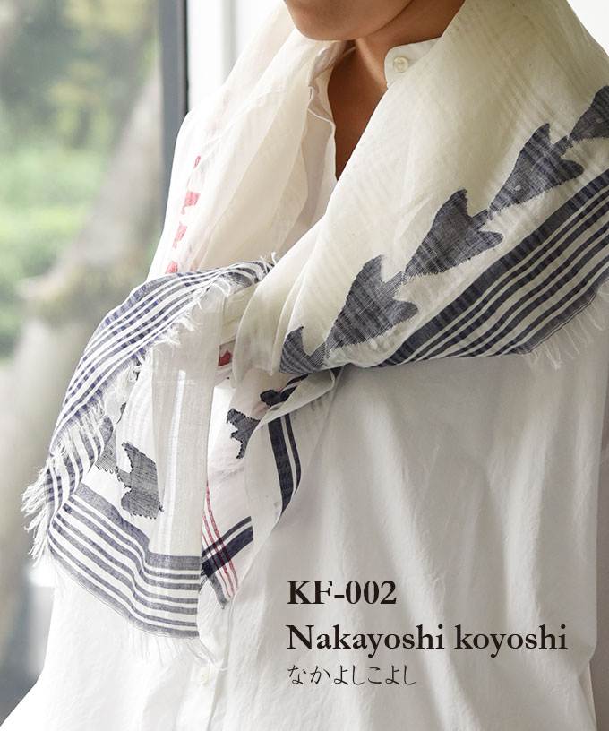 【SALE】Nakayoshi koyoshi なかよしこよし　[KusaKanmuriストール]
