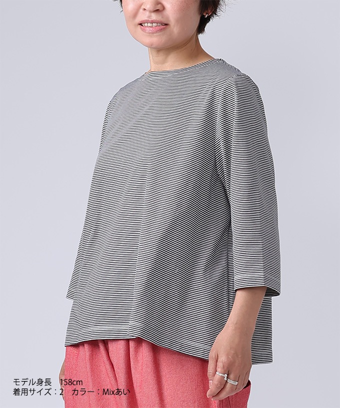 オーストップ　ボーダーの7分袖Aラインカットソー