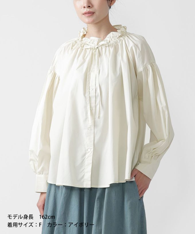 【SALE】ベティブラウス　ギャザーネックのコットンブラウス