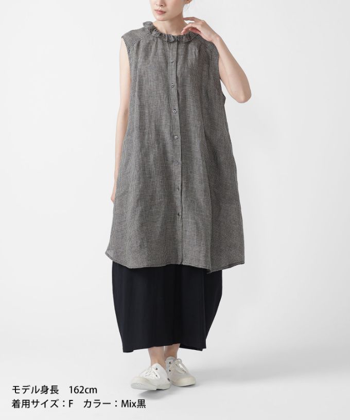 テリーチュニ　麻ギンガムチェックのフリル襟チュニック