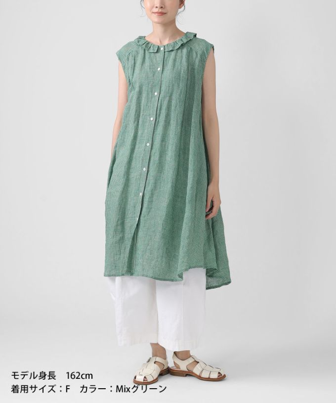 テリーチュニ　麻ギンガムチェックのフリル襟チュニック