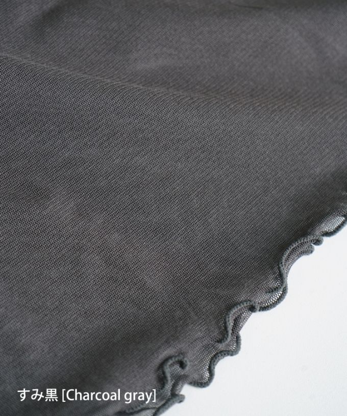 シースルータートル・メロー4【プラスサイズ】