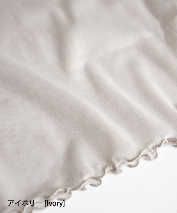 シースルータートル・メロー4【プラスサイズ】