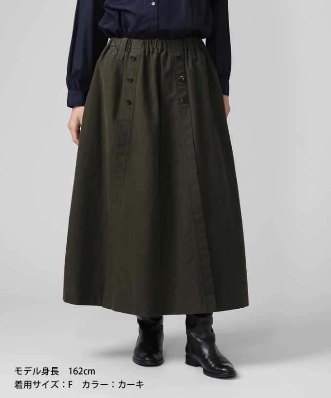 メーヌスカート　起毛素材のマリン風フレアスカート