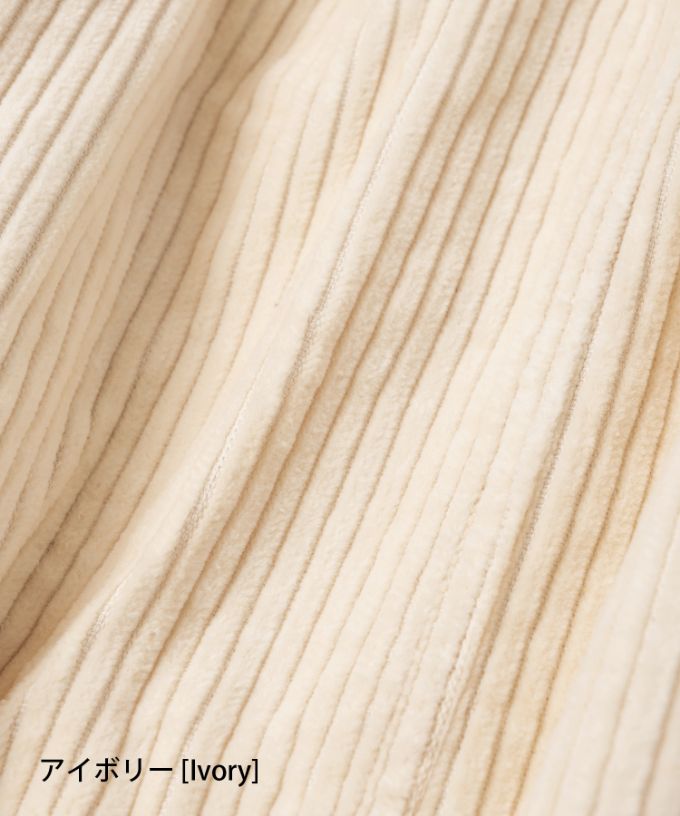 ラッカーパンツ・U　太コーデュロイのコクーンシルエットパンツ