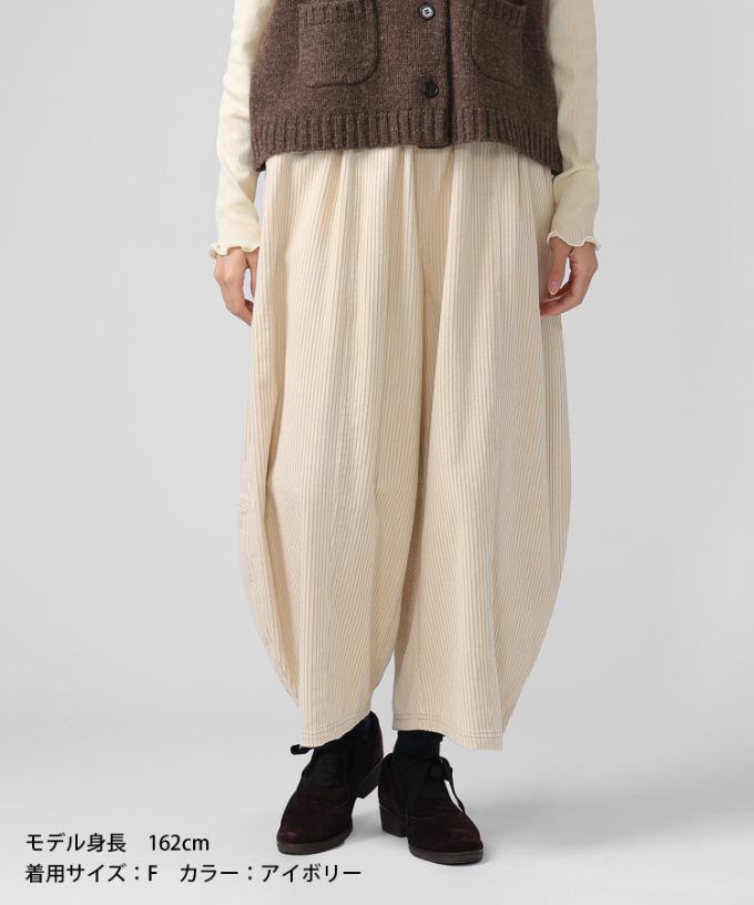 ラッカーパンツ・U　太コーデュロイのコクーンシルエットパンツ