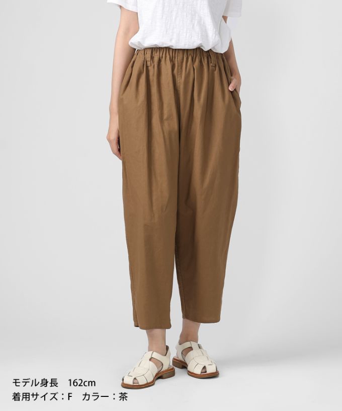マオパンツ・28　綿麻素材の後ろビッグポケットパンツ