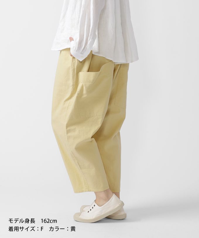 マオパンツ・28　綿麻素材の後ろビッグポケットパンツ