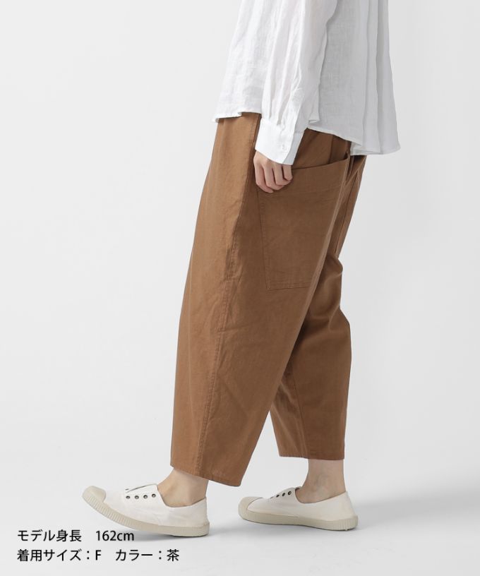 マオパンツ・28　綿麻素材の後ろビッグポケットパンツ