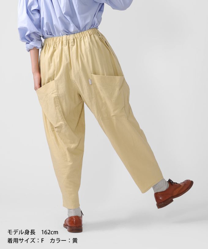 マオパンツ・28　綿麻素材の後ろビッグポケットパンツ