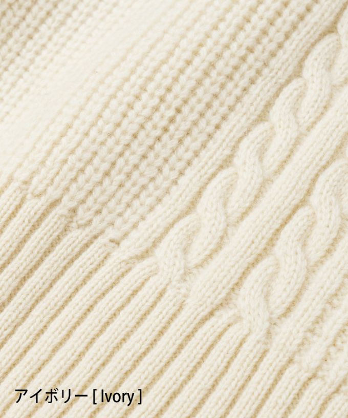 ジョエルベスト　ラインの入ったケーブルニットベスト