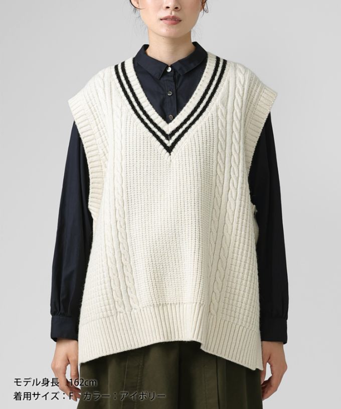 ジョエルベスト　ラインの入ったケーブルニットベスト