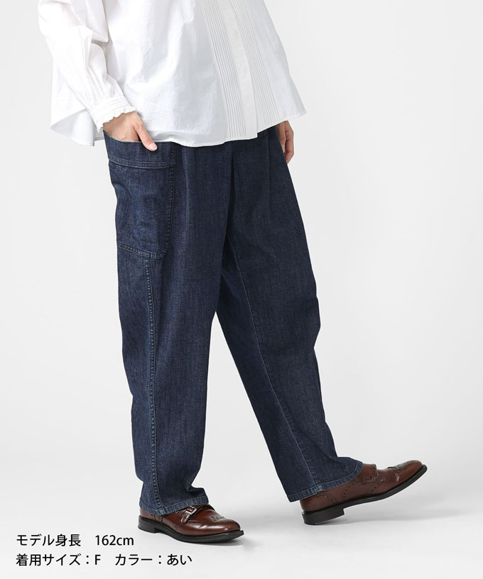 BASCO nest/バスコ　マオパンツデニム　バックポケットパンツ　インディゴ ロニパンツ・B サイドポケットの6オンスデニムパンツ/ITEM,PANTS/Shop
