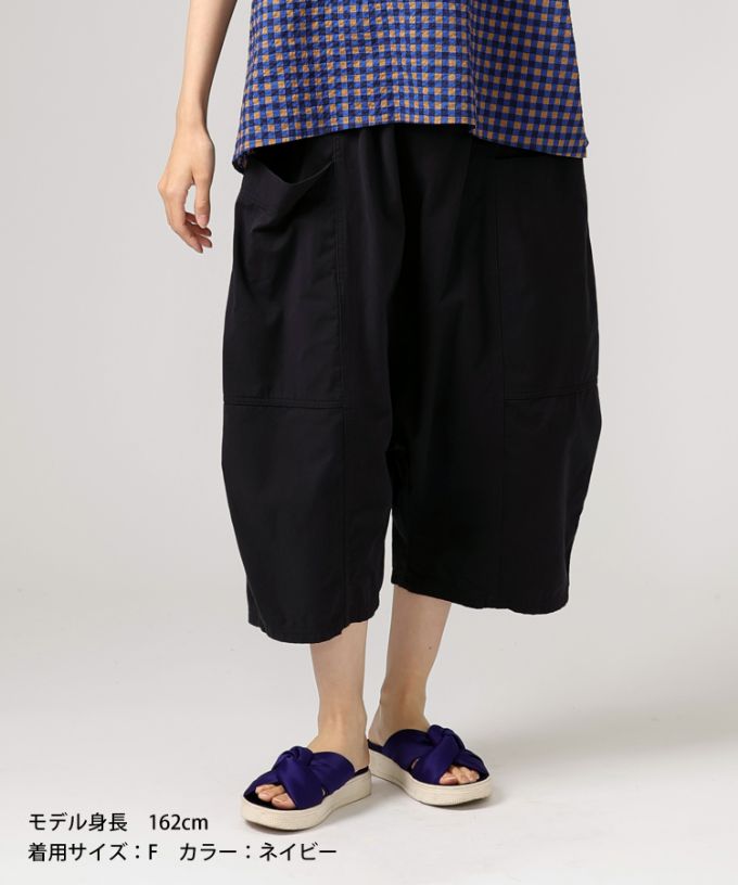 ピピパンツ　サイドポケットがポイントの変形サルエルパンツ