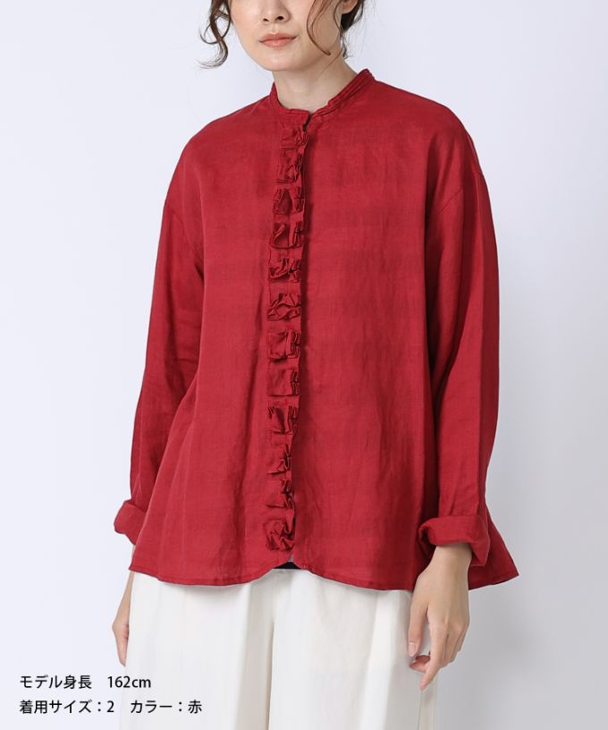 【SALE】ファニエ　フロントフリルのリネンブラウス