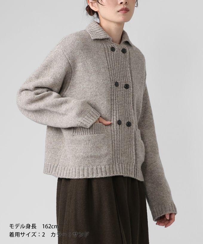 レモンドジャケット　ダブルボタンのニットジャケット