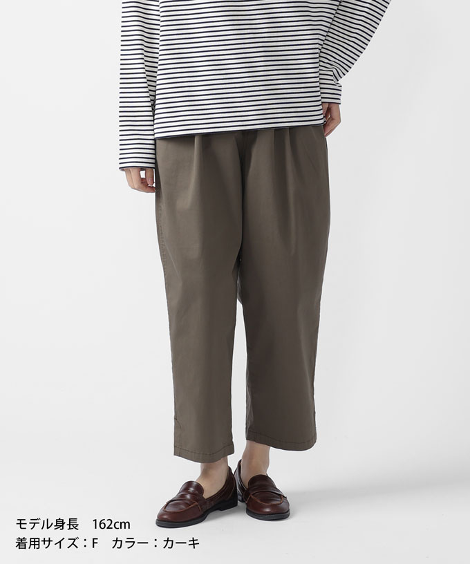 アノアパンツ・B　コットンストレッチの裾スリットパンツ　