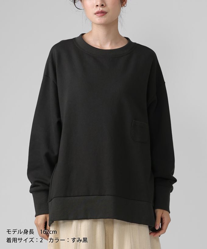 アンリトップ　オーバーサイズの裏毛カットソー　