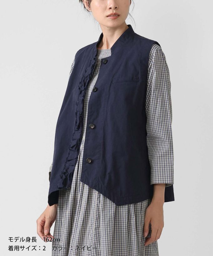 ランディベスト　フロントフリルのコットンべスト