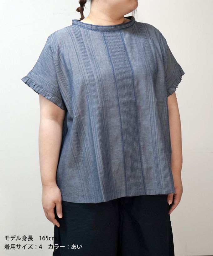 キュロトップB・4【プラスサイズ】ピンタックと手刺繍の立襟シャンブレートップス