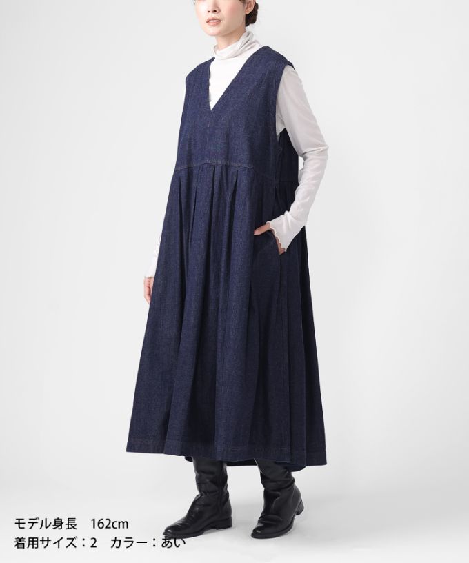 ポニードレス・B　8オンスデニムのジャンパースカート