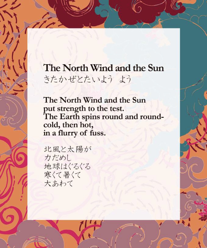 くさしゃつ　きたかぜとたいよう　よう［Kusa Kanmuri　シルクコットンシャツ］