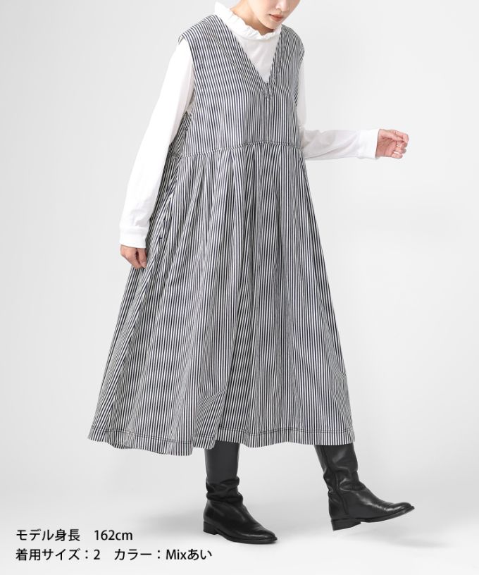 ポニードレス　6オンスヒッコリーのジャンパースカート