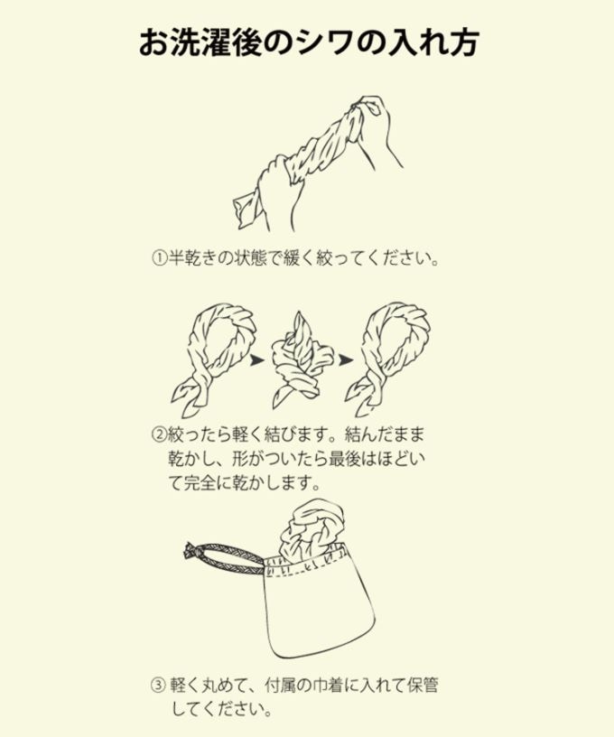 くさしゃつ　さかなのせかい あさ ［Kusa Kanmuri　シルクコットンシャツ］