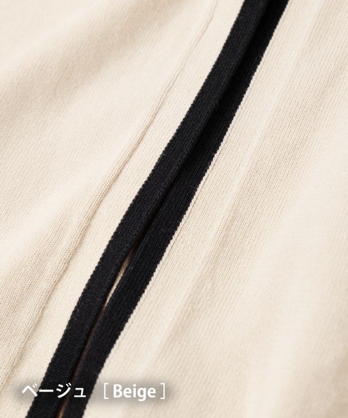 カネルカーデ　バイカラー強撚綿カーディガン