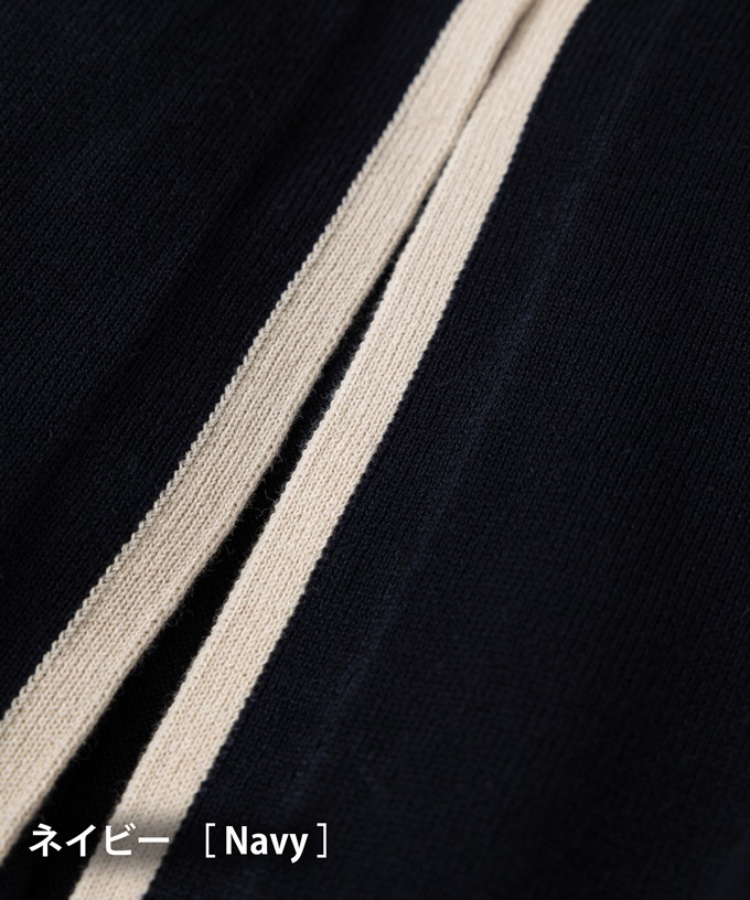 カネルカーデ　バイカラー強撚綿カーディガン