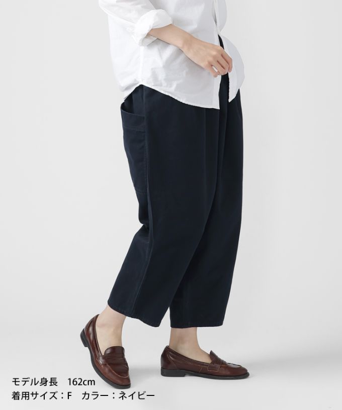 【ネイビー】マオパンツチノ定番バックポケットパンツのチノ素材【フラッシャー＆ピスネーム付き】