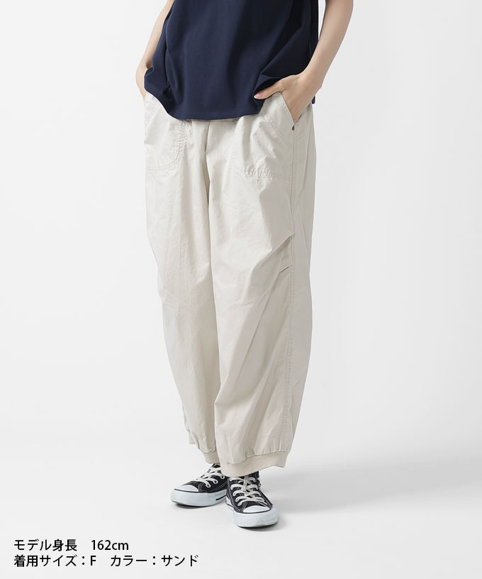 フィノパンツ　タック入り裾リブのワイドリラクシングパンツ