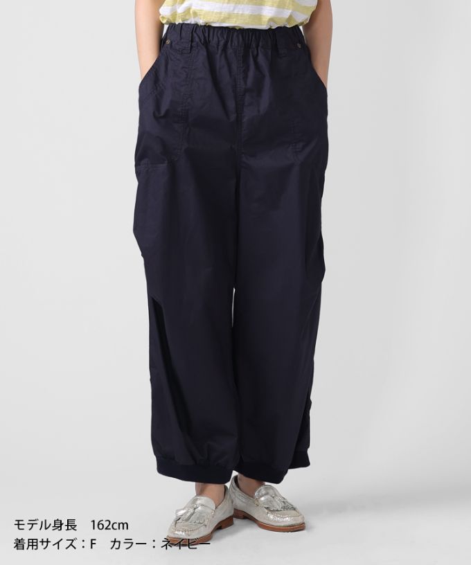 フィノパンツ　タック入り裾リブのワイドリラクシングパンツ