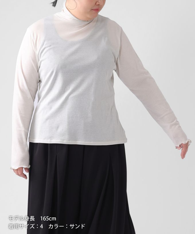 キアタートル・4【プラスサイズ】強撚綿のシアーコットンタートル