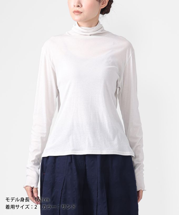 キアタートル　強撚綿のシアーコットンタートル