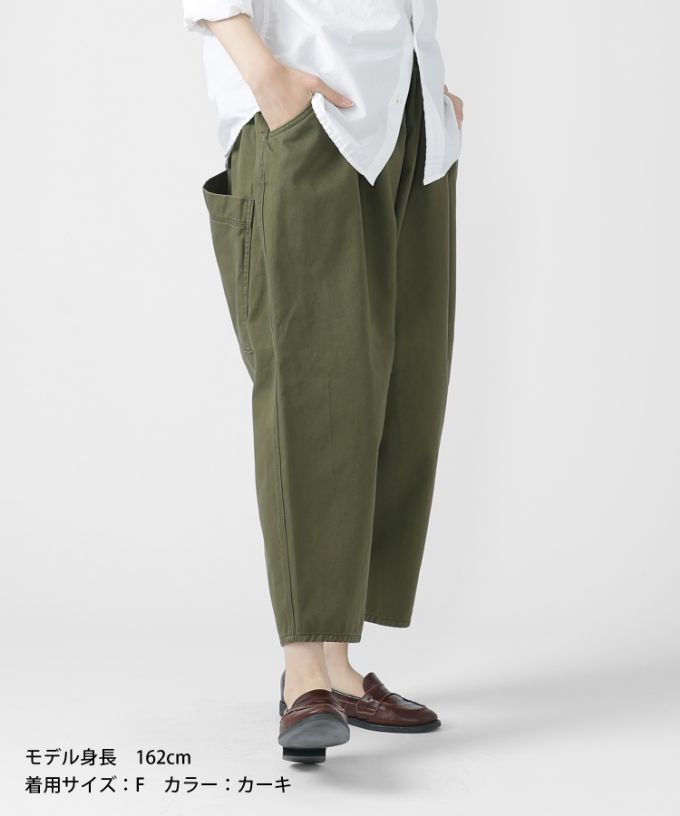 【カーキ】マオパンツチノ 人気の定番チノ素材バックポケットパンツ