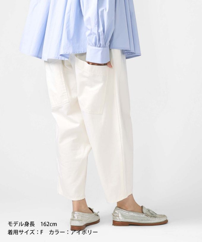 【アイボリー】マオパンツチノ 人気の定番チノ素材バックポケットパンツ