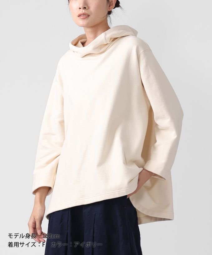 バーミートップ　アメリカコットンの裏毛フードプルオーバー