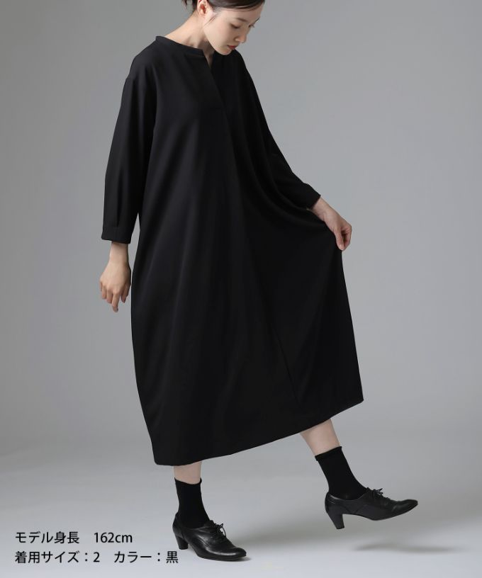 コゼット［Chronicle］コクーンシルエットのシンプルドレス