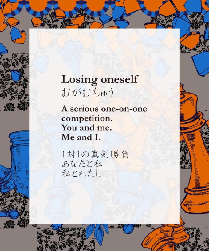 むがむちゅう ［KusaKanmuri　シルクコットンストール ]