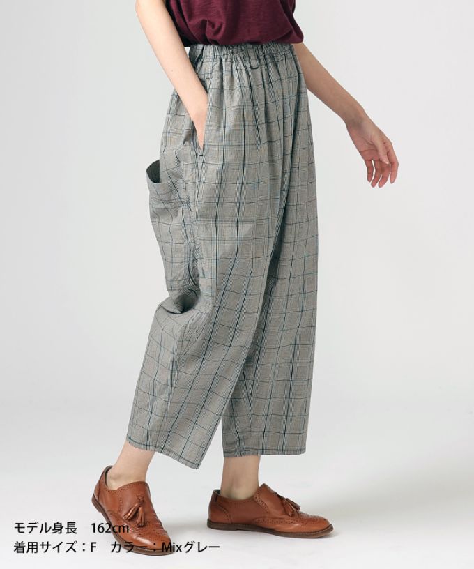 マオパンツ柄・W グレンチェックのワッシャー綿麻素材/ITEM