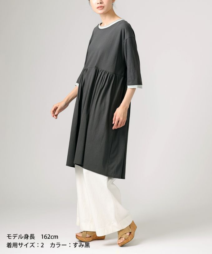 【SALE】ロザリーチュニ　ドライタッチの天竺コットン切り替えチュニック