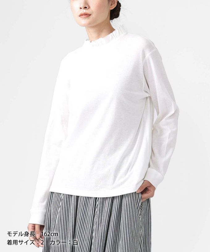 エアロトップ　コットンフリルネックトップ
