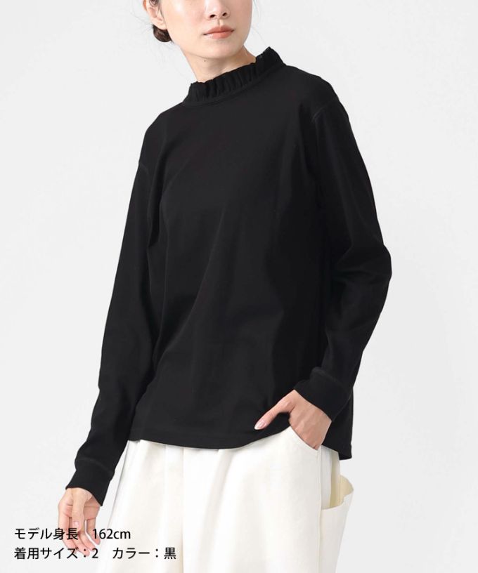 エアロトップ　コットンフリルネックトップ