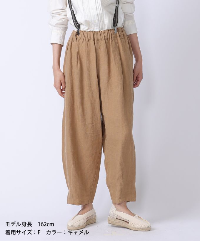 イズパンツ・D　裾ボタンのテーパードリネンパンツ