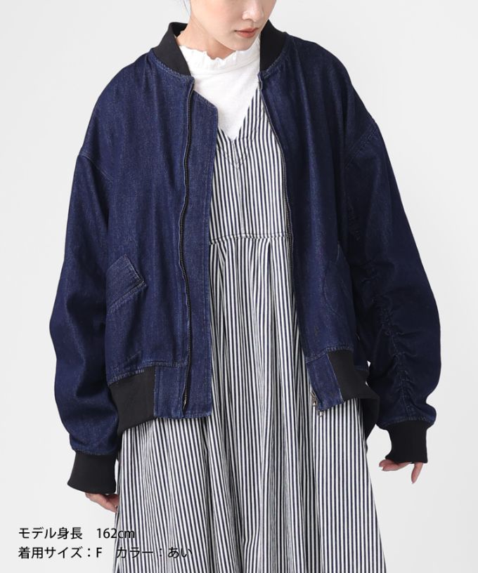 シンディジャケット　9オンスデニムのジップアップブルゾン