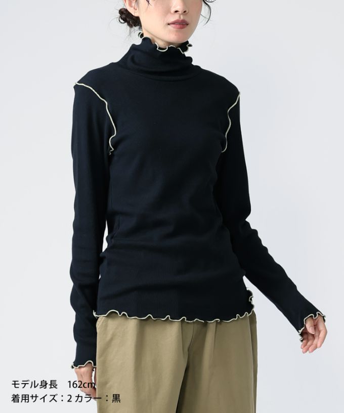 メリダタートル・Ｄ　メロー仕上げの柔らかなタートルネック