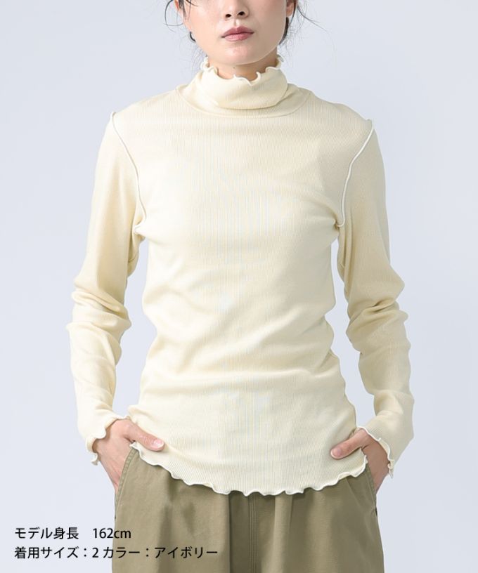 メリダタートル・Ｄ　メロー仕上げの柔らかなタートルネック