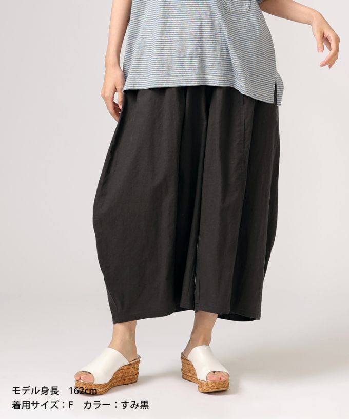 ラッカーパンツR　綿麻のコクーンシルエットパンツ