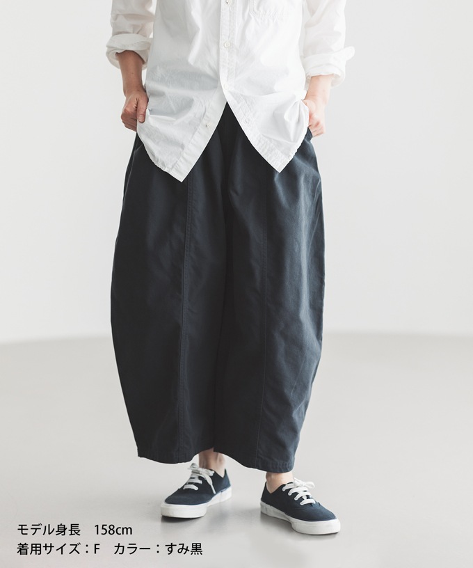 ラッカーパンツ・I/Qコットン起毛のコクーンシルエットパンツ/ITEM